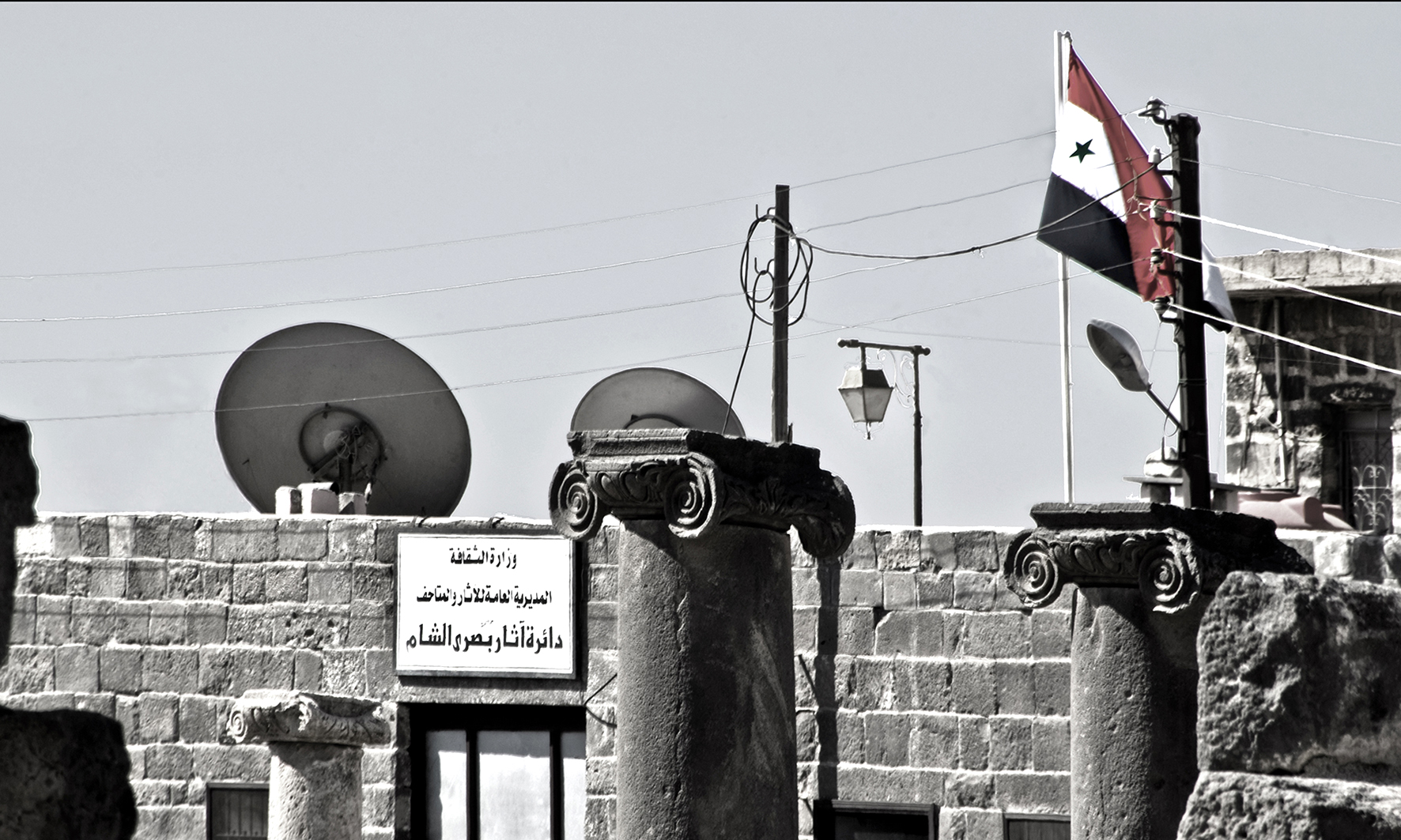 Contrast : old & new. Bosra, Syria