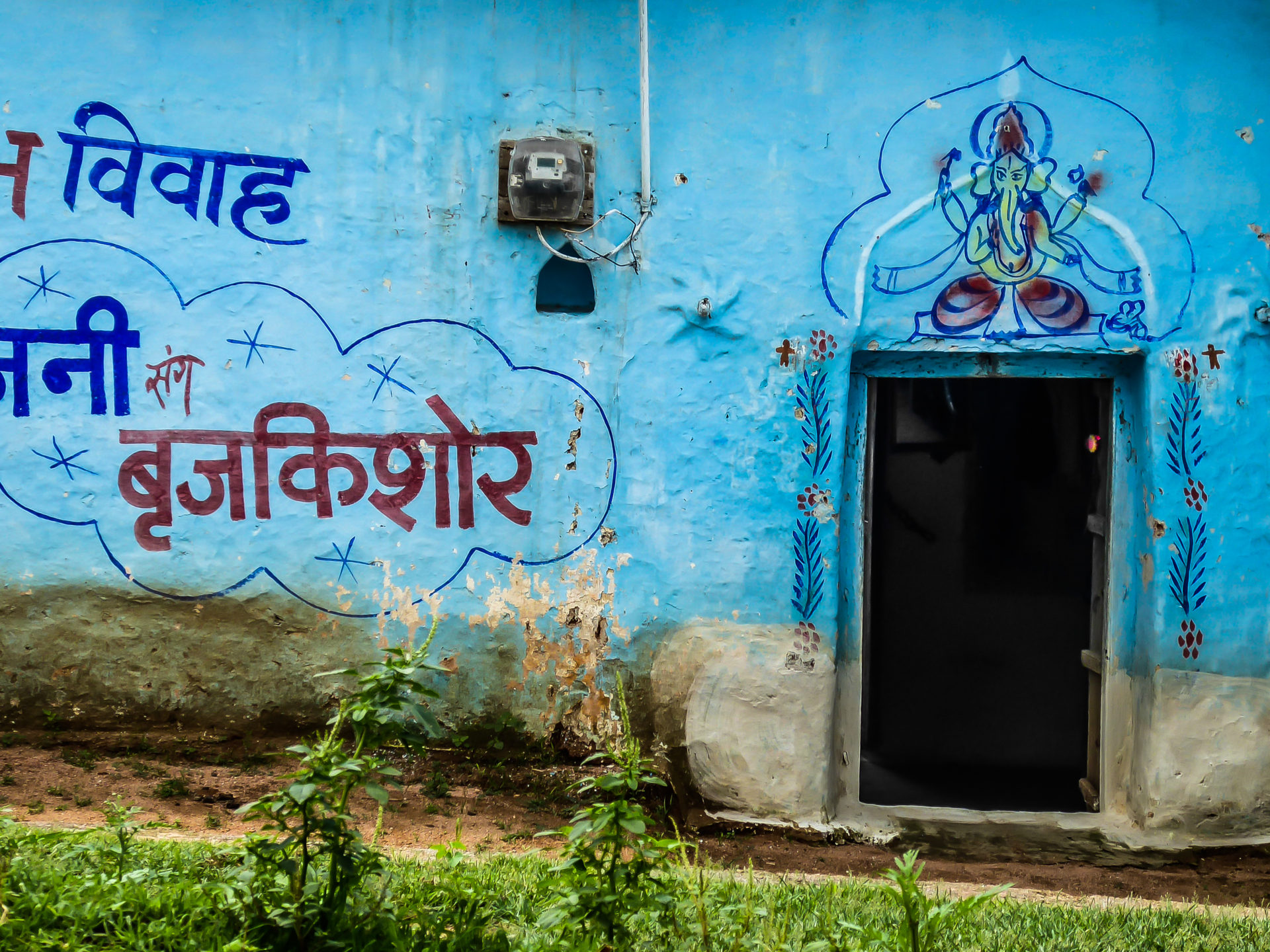 KAJURAHO-JANSI P1040640